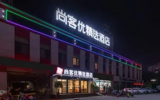 Shankee Collection Hotel (Tengzhou Municipal Government Wuyue Plaza)
