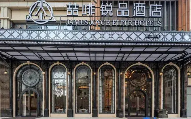 James Joyce Elite MIXC Mall East Coast Shantou Hotel