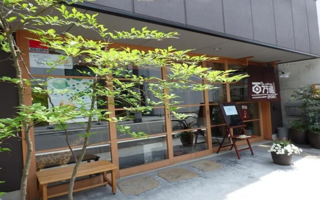 Guesthouse Hyakumanben Cross twin room / Vacation STAY 15395
