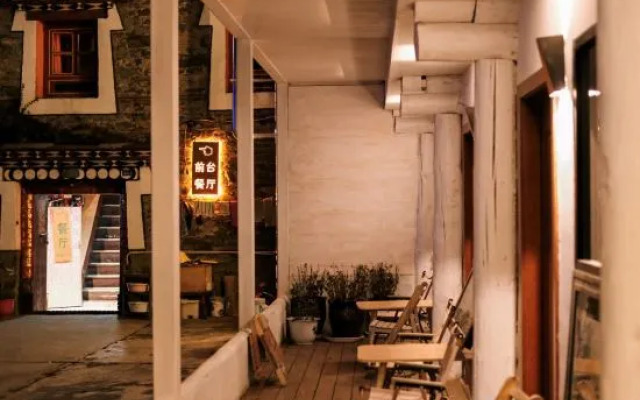 Gesang Garden