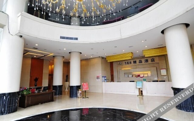 168 Boutique Hotel - Jiujiang