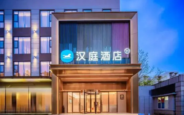 HanTing Hotel (Chengdu Wuhou Shenxianshu Subway Station)