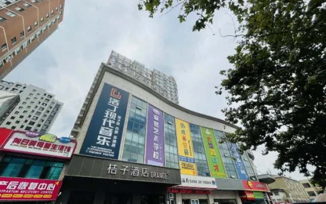 Orange Hotel (Weihai Wendeng Mishan Road Branch)