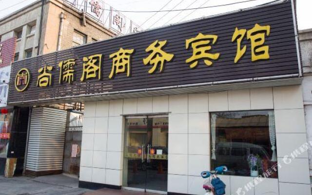 Qufu Shangruge Business Hotel