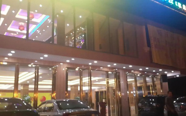 Hengfeng Haiyue International Hotel