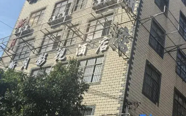 Kunming Crescent Movie Hotel (Datou Skyscraper Shopping Center)