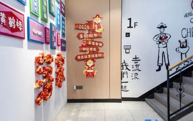 Luojia Youth Hostel