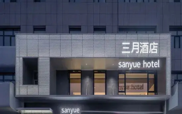 sanyue hotel