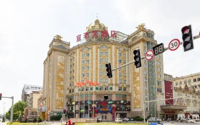 Yifeng Holiday Theme Hotel