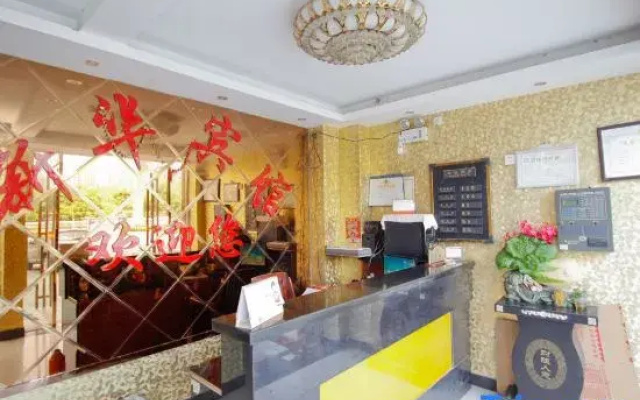 Xinhua Hotel