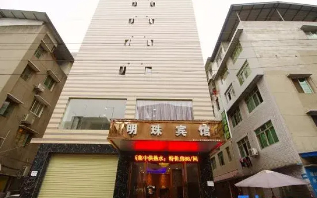 Mianyang Pearl Hotel