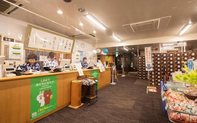 Gotemba Kogen Tokinosumika