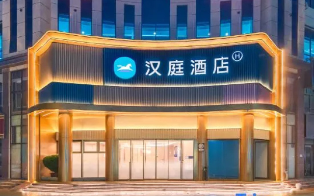 HanTing Hotel (Xuchang Xiangcheng County Government) – Exterior – Xuchang