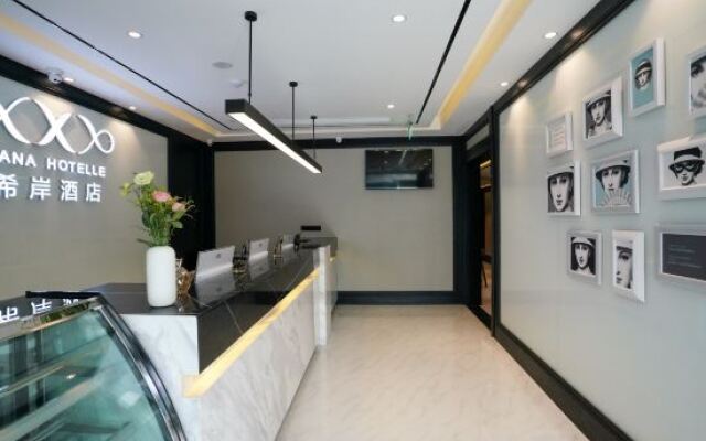 Xana Hotelle (Beijing Changping Metro Station, Gulou South Street)