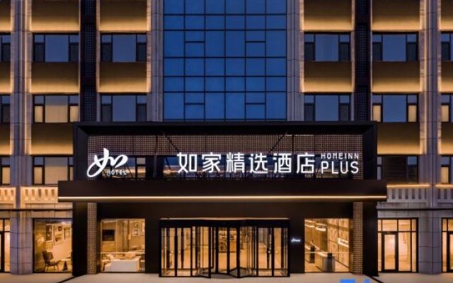 Home Selection Hotel (Urumqi Xintianrun Tianshan International Airport Branch) – Exterior – Urumqi