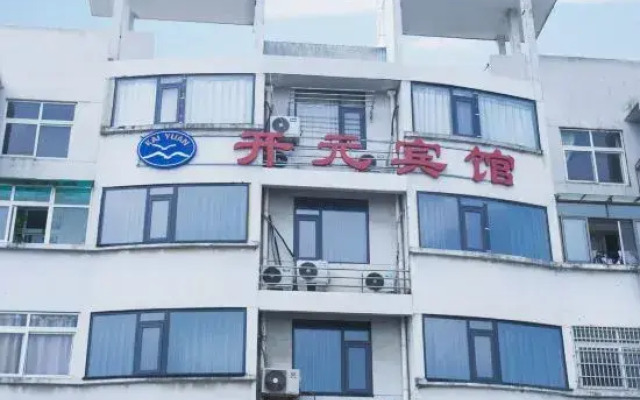 Kaiyuanbinguan