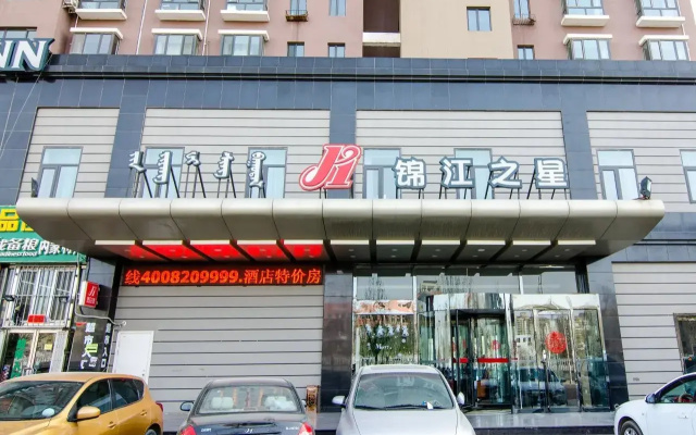 Jinjiang Inn Baotou Train Station Banch