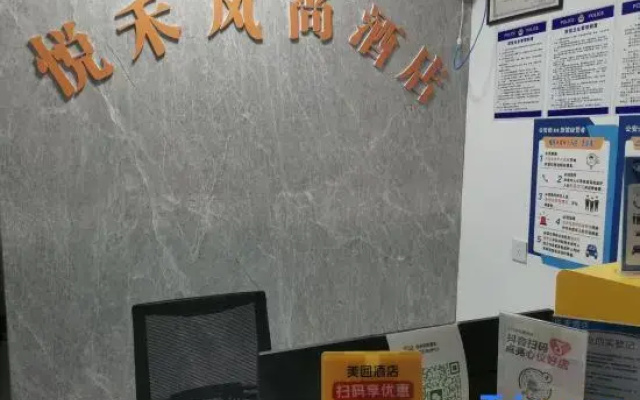 Yuehe Fashion Homestay (Zhengzhou Erqi Wanda Wanghuzhai Subway Station)