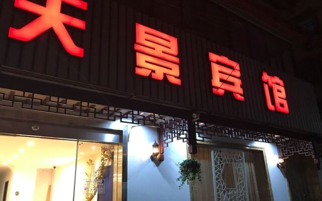 Tianjing Hotel