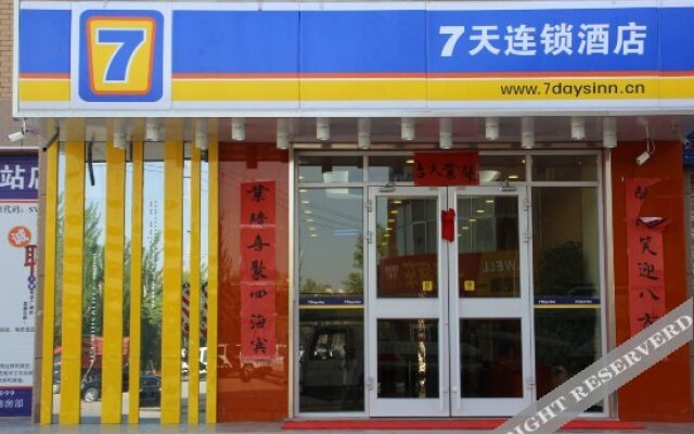 7Days Inn WuWei Railway Station