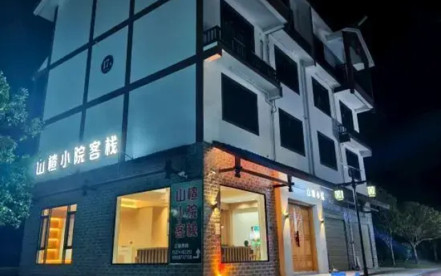 Shanzha Xiaoyuan Chinese Inn (Zhangjiajie West Station)