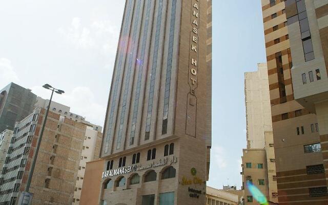 Makkah Dar Al Manasek