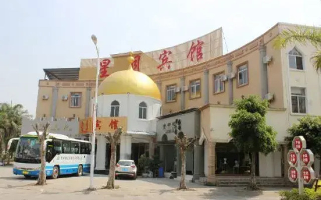 Xingyue  Hotel