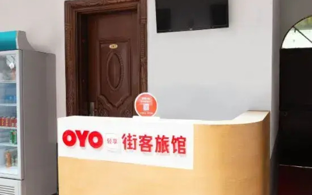 Zhumadian street guest hotel