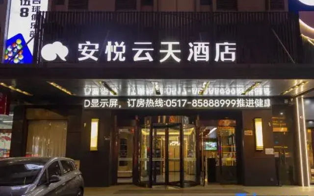 ANYUE Ripple Hotel