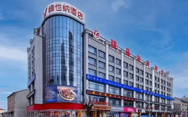 Vienna Hotel Longxian Branch