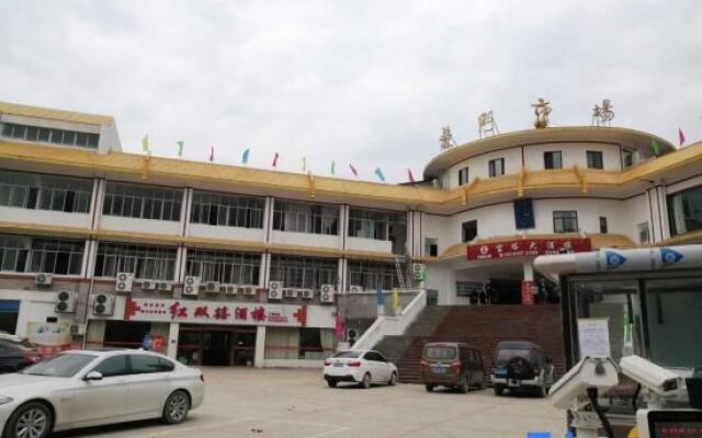 Haizhifeng Hotel
