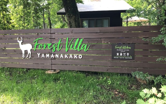 Forest Villa Yamanakako