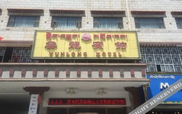 Yunlong Hotel
