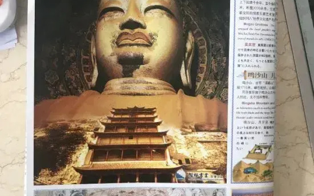 Dunhuang Yingyuan Hotel (Shazhou Night Market)