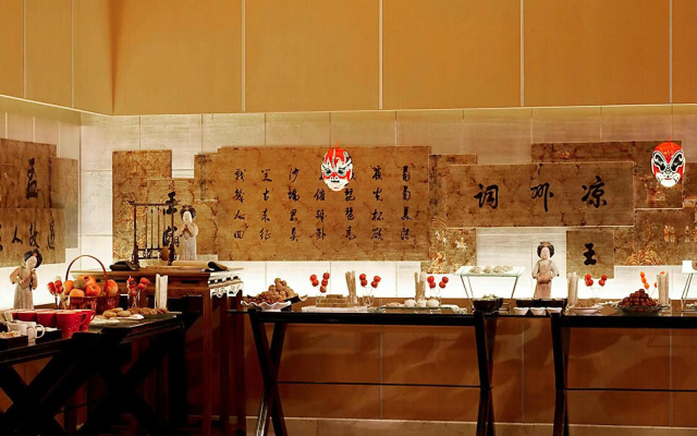 Sheraton Xian Hotel