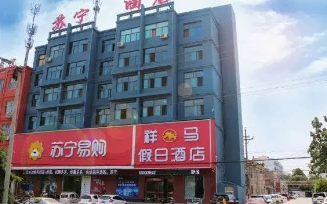 Linyi Xiangma Holiday Hotel