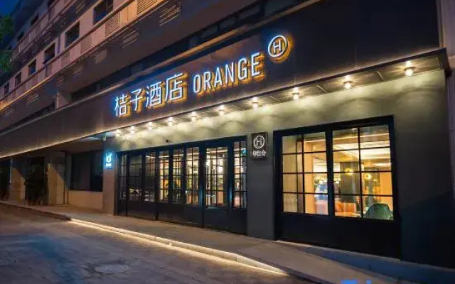 Orange Hotel (Tianjin Cultural Center)