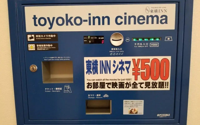 Toyoko Inn Ebina Station Higashi