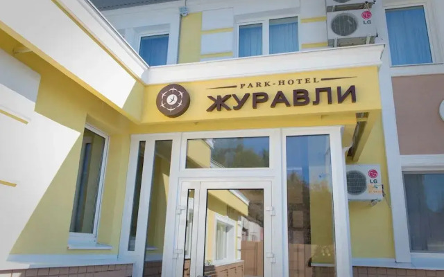 Zhuravli Park Hotel