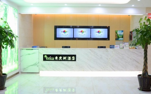 Vatica Hotel Xuzhou Suining West Bayi Road – Lobby – Xuzhou