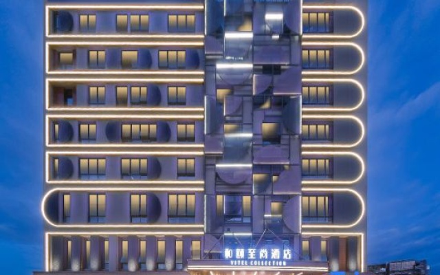 Heyi Zhishang Hotel (Shenzhen Dapeng New District Kwai Chung Ecological Park Branch) – Exterior – Shenzhen