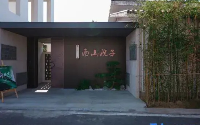 Nanshan Courtyard