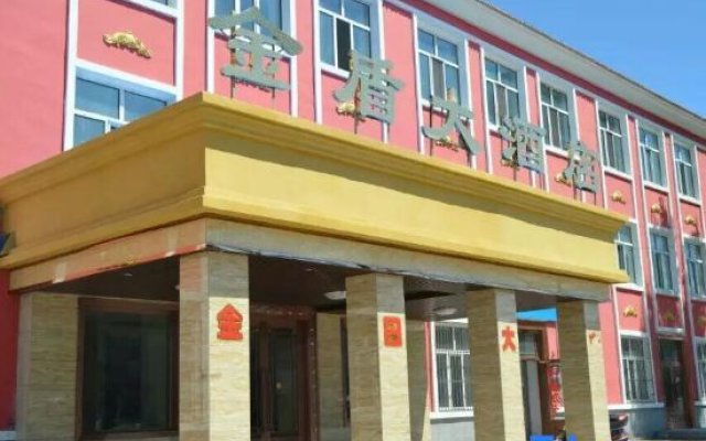 Manzhouli Jindun Hotel