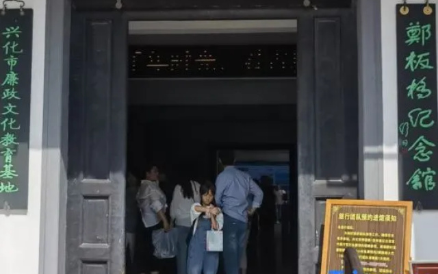 Xinghua Hangzhou Bay Hotel (Banqiao Former Residence)
