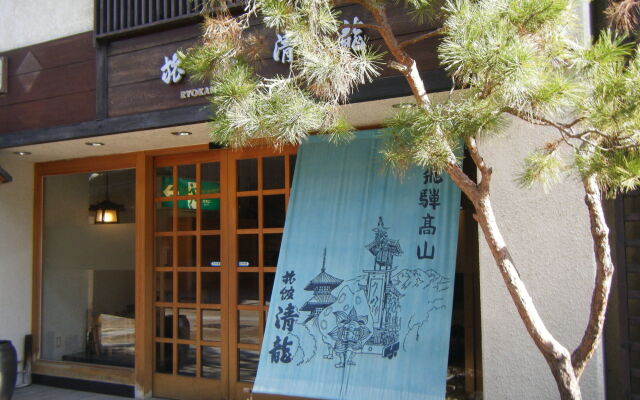 Ryokan Seiryu