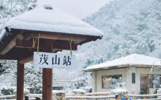 Maoshan · Qingtianye Hotel