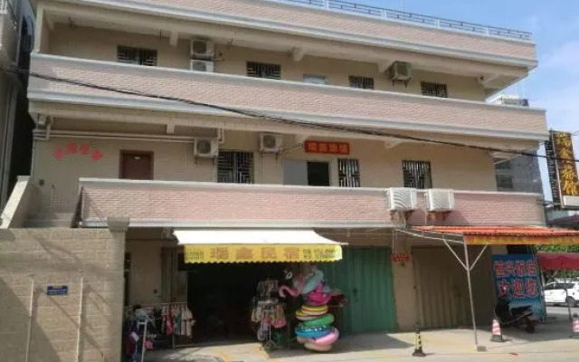 Ruixin Hostel