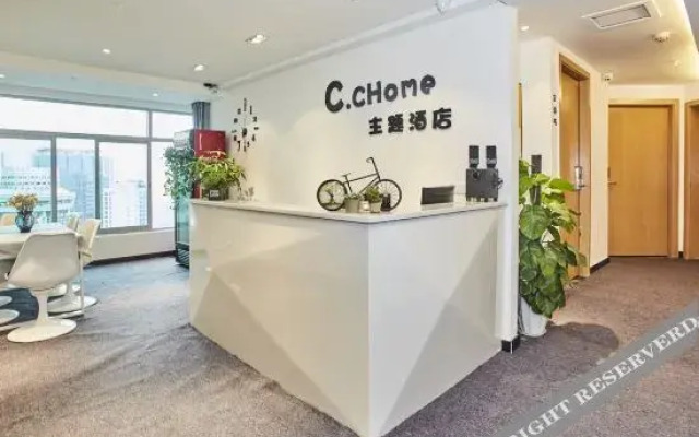 重庆斯威特生态酒店
