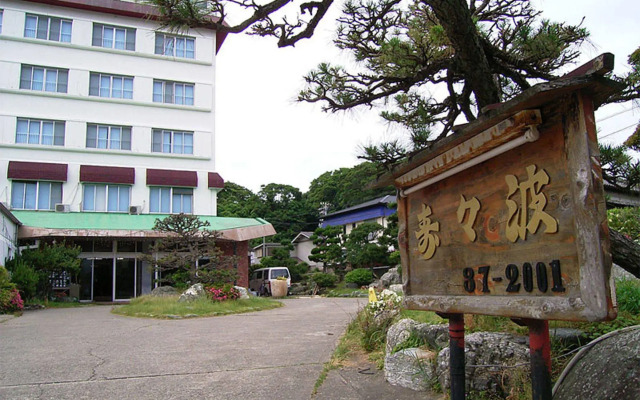 Toushijima Onsen Suzunami