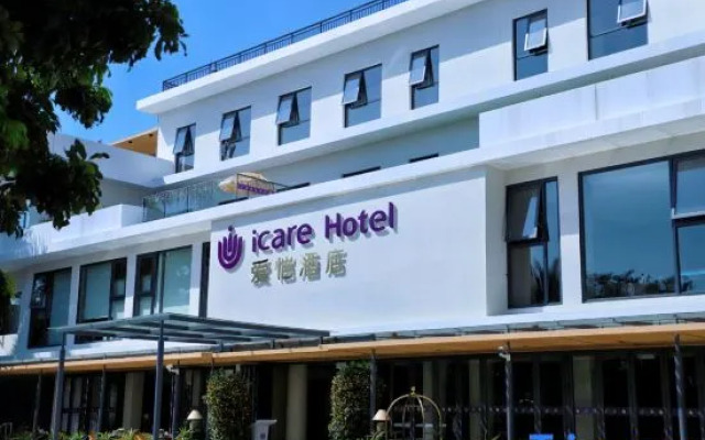 Sanya icare Aiqi Hotel (Dadonghai No.1 Harbour City)